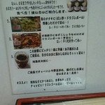 ラーメン亀仙人 - 旨そうです！