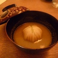 山城屋庄蔵 - 碗物…トムヤムクンのすり流し　菊花かぶら