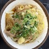 さか枝うどん 南新町店