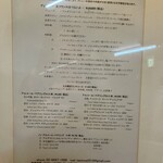 フランス料理 タンモア - 