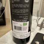 フランス料理 タンモア - 南アフリカのシラー