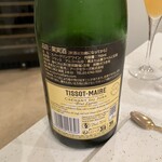 フランス料理 タンモア - 