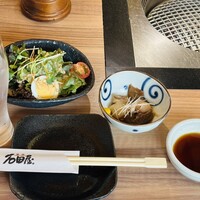 焼肉 しゃぶしゃぶ 石田屋。 北野坂店 - 