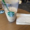 スターバックスコーヒー 宇都宮城東店