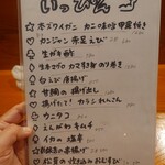 コンペイトウ - 