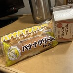 キムラヤのパン 岡山シティホテル桑田町店 - 