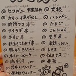 コンペイトウ - 