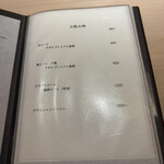 くるますし - メニュー