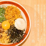 淳之助製麺所 - 