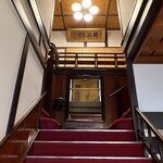 ヤマニ仙遊館 - 