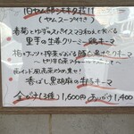 旧ヤム邸  シモキタ荘 - 