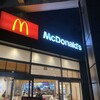 マクドナルド イオン相模原店