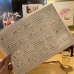 酒•肴 とやお - 