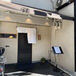 酒•肴 とやお - 