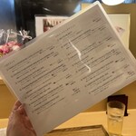 酒•肴 とやお - 