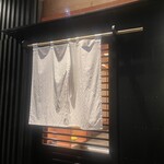 日本料理 日本橋 心 - 