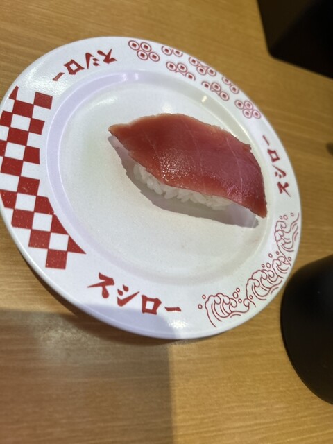 Sushiro Kishibe Ten photo 2