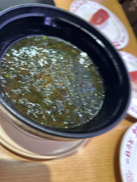 Sushiro Kishibe Ten photo 3