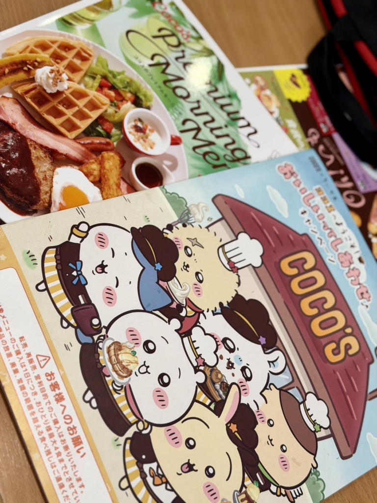 メニュー写真 : ココス 世田谷弦巻店 - 桜新町/ファミレス | 食べログ