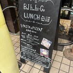 バルハチゴー - 