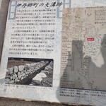 奥出雲 そば処 一福 - 