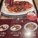 喫茶と洋食 トリコ - 