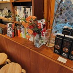 BOOK CAFE 本の庭 - 