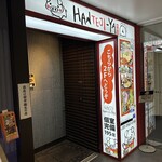 韓豚屋 - 