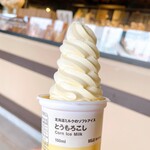 カフェ＆ミール MUJI - 