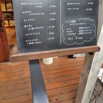 BOOK CAFE 本の庭 - メニュー