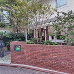 BOOK CAFE 本の庭 - 