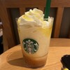 スターバックス・コーヒー 麻布十番店