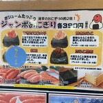 めんたいパーク 大洗 - 