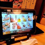 鳥貴族 - 注文はタブレットで