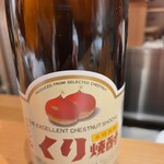 嘉肴 てのひら - 