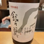 嘉肴 てのひら - 