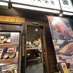しんぱち食堂 大門店 - 