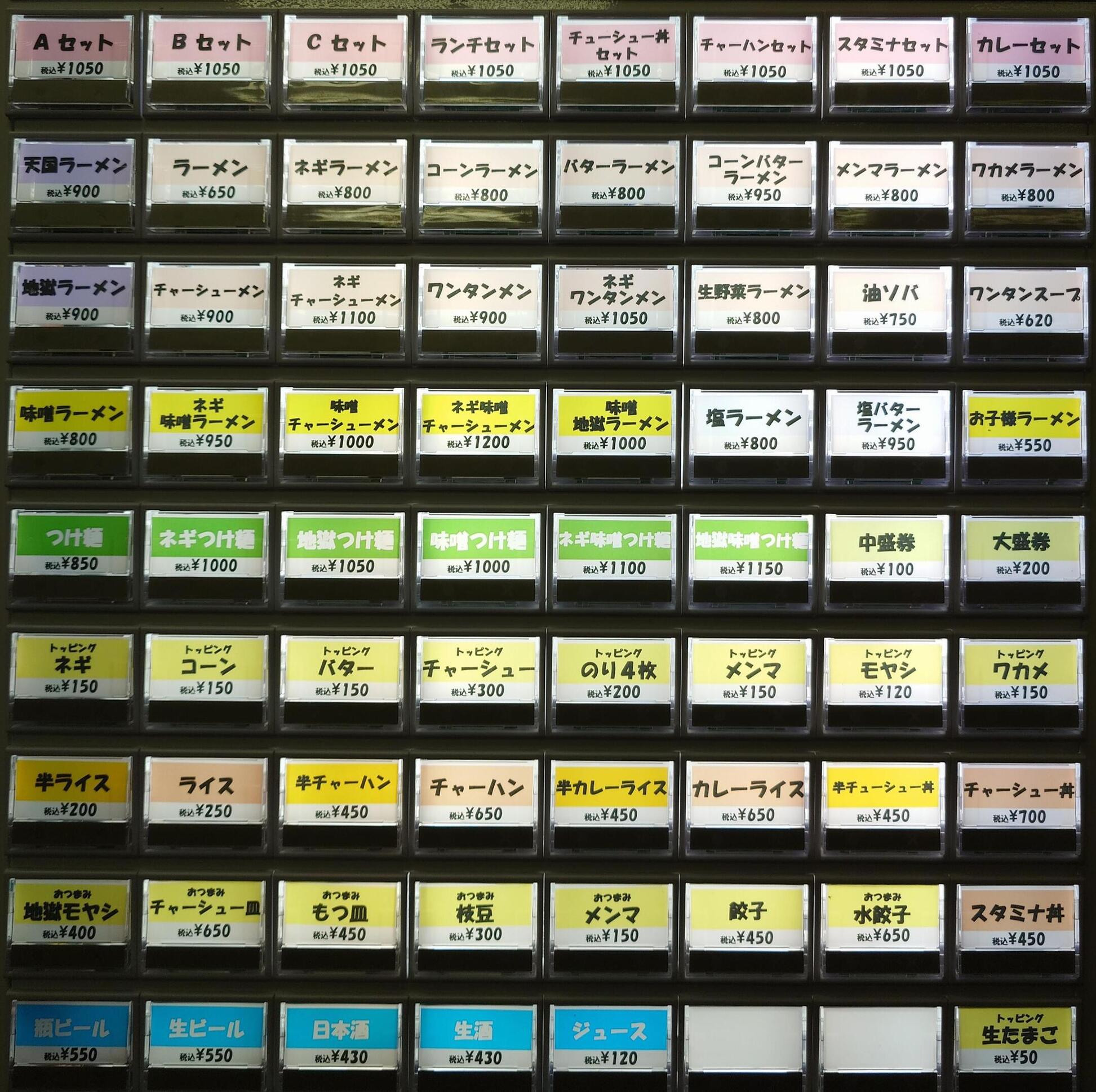 メニュー写真 : ラーメンショップ ヤマキンチェーン本部 - 国母