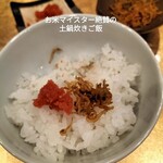 肉 金子 - 