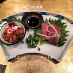 肉 金子 - 