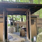 数寄屋カフェ - 