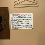 ジンギスカン 星の羊 - 