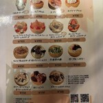 ジンギスカン 星の羊 - 