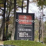 あ・かうはーど - 