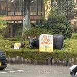 あ・かうはーど - 