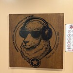 ジンギスカン 星の羊 - 