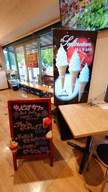 サンピュアキッチン＆カフェ - 天童（カフェ）の写真