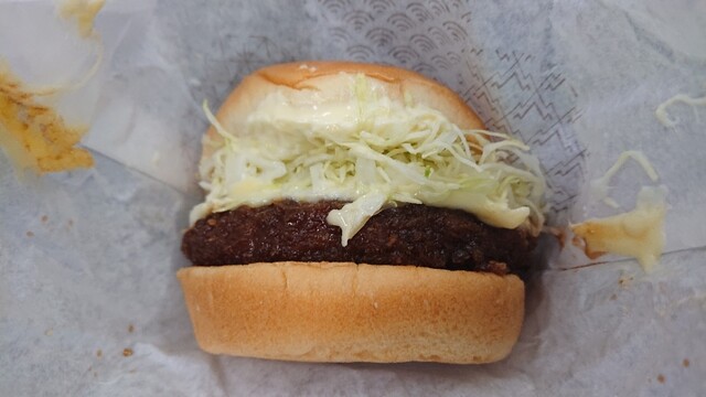 Mos Burger Asuchi Ichinomiya Ten photo 2