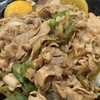 伝説のすた丼屋 溝の口店