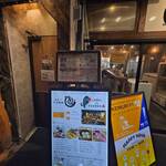 和牛と中華料理 けむり屋&フラワー - 